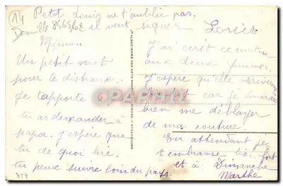 Deauville - A Praia das Flores — n° de série 162 — Verso
