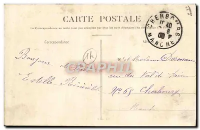 Drzwi Manoir de Bussy — W pobliżu Bayeux — Sully — XV i XVI wiek — Rewers