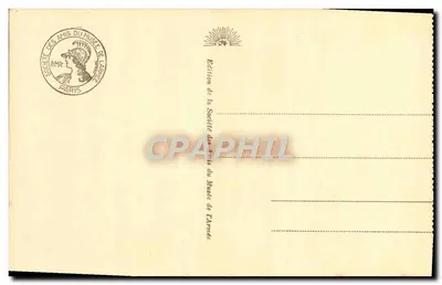 Hôtel des Invalides - Sala Turenne - Muzeum Armii - Starsze flagi i flagi pułkowe rozwiązane po wojnie — Rewers