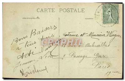 Rosnay-l'Hôpital (Aube) - Park Zamku - Jaskinia i Wieża — Rewers