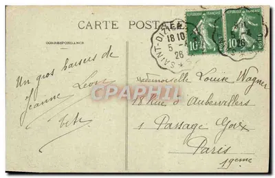 Rosnay-l'Hôpital (Aube) — Park Zamku, Wieża, Wodospad, Angielska Rzeka — Vollect au Valentin — Rewers