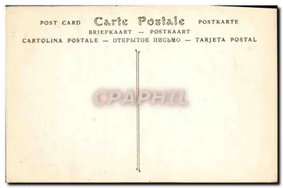 Arles — Widok panoramiczny — ND Phot. — Rewers
