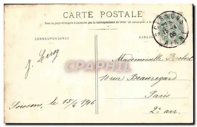 Soissons - Wejście do Ogrodu Botanicznego — G. Laguerre, wydawca, Soissons — Rewers