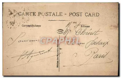 Saint-Quentin w ruinach — Rue Saint-Antoine — Wydawca: C. P. M. nr 2866 — Rewers