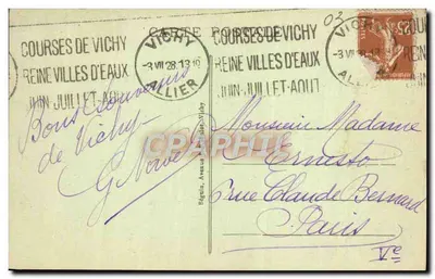 Vichy - A Orangerie dos Célestins — editor desconhecido, n° 396 — Verso