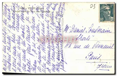 Um lindo canto do Parque dos Calestins — Vichy (Allier) — editor não visível — Verso