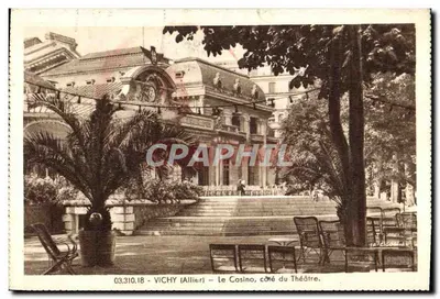 Vichy (Allier) — A piscina do Sporting-Club — La Cigoine — Verso