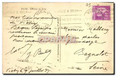 Hôtel de Ville de Vichy — editor desconhecido, número de série não visível — Verso