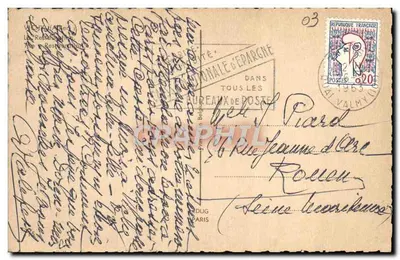 Place de la Concorde — Paris — n° 16 — Verso