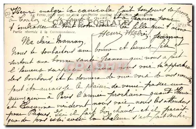 JOYEUSE — As margens da Beaume le Petit Rocher — Verso