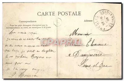 NOINTHEL perto de Presles — O Castelo (fachada) — Verso