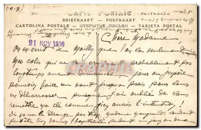 Suzanne surpreendida no Banho — Interior da Laticinaria da Rainha Maria Antonieta — por Coustou. ND Fot. — Rambouillet — Verso
