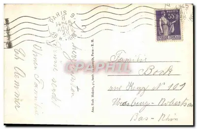 Asnières — Le Square Joffre — Le Bassin — E.M. — n° 1332 — Verso