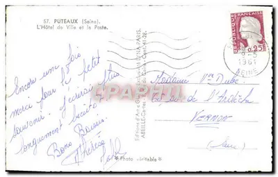 Hôtel de Ville de Puteaux — Wydawca: Editions d'Art Abeille - Paryż — Rewers