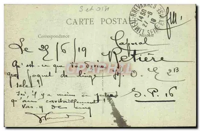 Boissy-Saint-Léger — Castelo do Piple, A Orangerie — Editor Paris — Verso