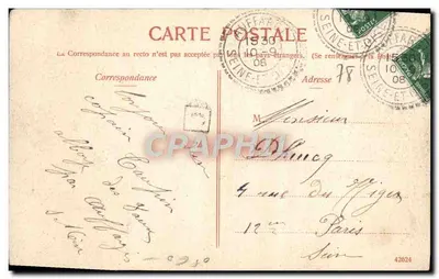 Abadia dos Vaulx de Cernay — ruínas com rosácea — editor desconhecido, número de série não visível — Verso