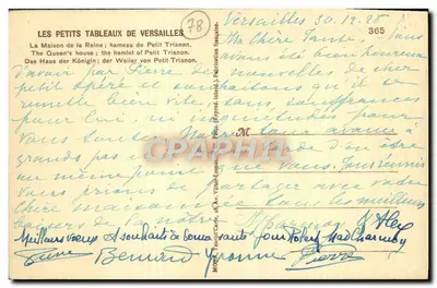 Dom Królowej — osiedle Petit Trianon — wydawca Mona, n° 78 — Rewers