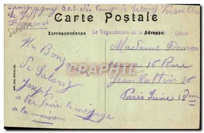 Versailles — Muzeum Samochodów — Wóz użyty na koronację Napoleona I — Rewers