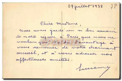 Park Versaille — Fontanna Diany — Wydawca nieznany, numer serii nie widoczny — Rewers