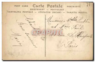 Zamek CHANTILLY — Most i wyspa Miłosna — ND. Fot. — Rewers