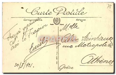 Palais de Versailles — Galerie des Batailles — LL. — n° 51 — Verso