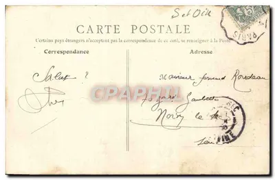Géggy (S.-et-O.) - La Briqueterie — wydawca E. Paris, n°15 — Rewers
