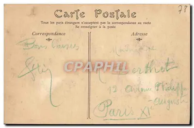 Park PETIT TRIANON — La Laiterie i Wieża Malborough — Wydawca: 40 — Rewers