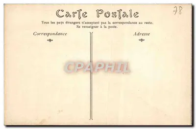 Vaso esculturado por Tuby — Museu de Escultura Comparada, Pátio da Água — Castelo de Vaux-le-Vicomte — Verso