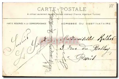Versailles - Park - Basen Królewski — wydawca 'Postes' n°35 — Rewers