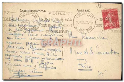 Fontainebleau - De Bos - De Mare aux Fées - LL — Achterkant