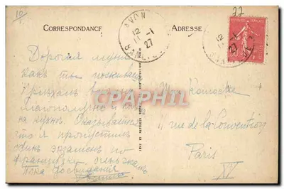 Fontainebleau - Il Liceo - LL. - n°226 — Verso