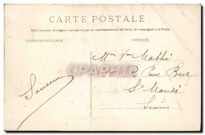 MELUN — Zamek Vaux-le-Vicomte — Kolekcja Galerii Melunois, n°74 — Rewers