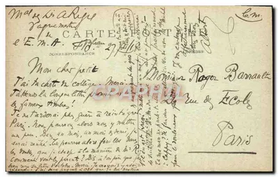 Palacio de Fontainebleau — El Baptisterio de Luis XIII — editor no identificado, n°7 — Reverso