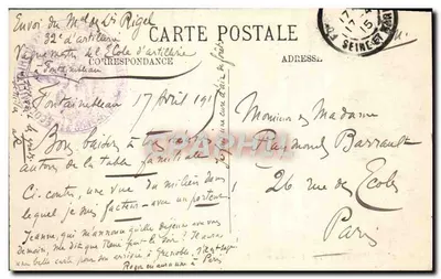 Fontainebleau — O Castelo, O Pavilhão e o Lago — N.G. — Verso
