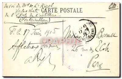 Quarto do Papa — De Fontainebleau — N. G. — Verso