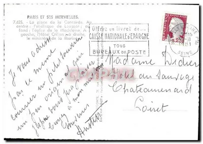 Place de la Concorde — Obélisque de Louxor — Wyd. Art GUY n°7.625 — Rewers