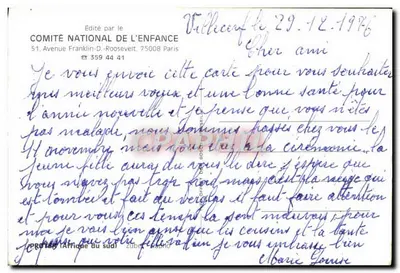 Flore protei — Afryka Południowa — Wydane przez KOMITÉ NATIONAL DE L'ENFANCE — Rewers