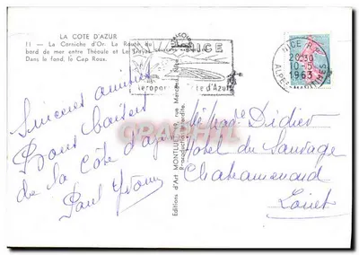 अजूर के तट — ऑर के बीच थिओल और ले ट्रेयास — एडिशन डी आर्ट मॉंटलूक — पीछे