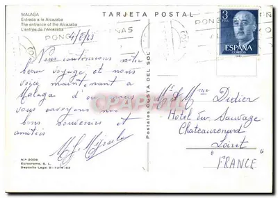 Alcazaba de Málaga — entrada — Eurocromo, S.L. N.º 2009 — Verso