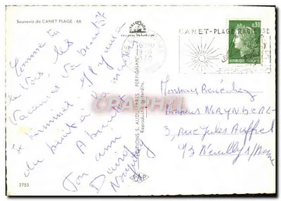 Bilhete postal moderno Lembrete de Canet Plage — Verso
