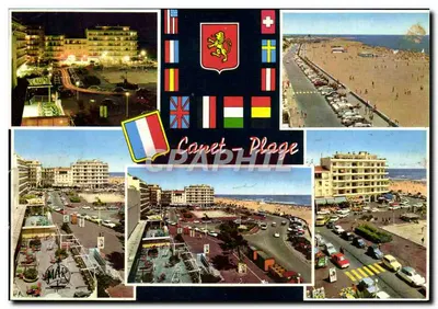 Bilhete postal moderno Canet Plage