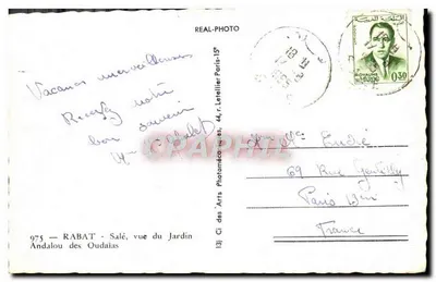Rabat - Salé, widok z ogrodu — 975 — Ci des 'Arts Photomécaniques' — 13 — Rewers