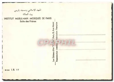 Mesquita de Paris — Sala das Orações — Edições d'Art Musulman, Paris — Verso
