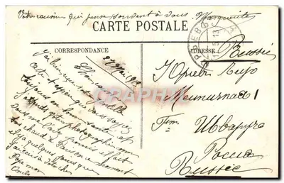 Paris — A Igreja de São Eustáquio — LL — Verso