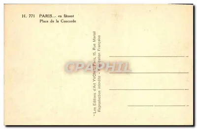 Place de la Concorde — widok z kolumną Concorde i Wieżą Eiffel — Éditions d'Art YVON, Paryż — Rewers