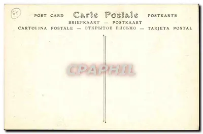 Catedral de Reims — Portal do Julgamento Final — ND — Verso