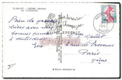 Reims — Katedra — Éditions La Cigogne, n° 51.454.107 — Rewers