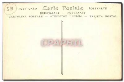Mont Saint-Michel — Wnętrze parafialnej świątyni, kaplicy Świętego Michała — ND Phot. — Rewers
