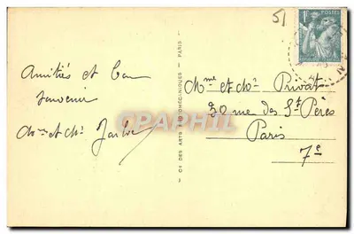 Coteau de Mareuil-sur-Ay — La Coupe — Épernay, LI.56 — Rewers