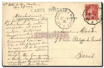 La Baule - Powrót kąpielaków — kolekcja T.H. - 75 — Rewers